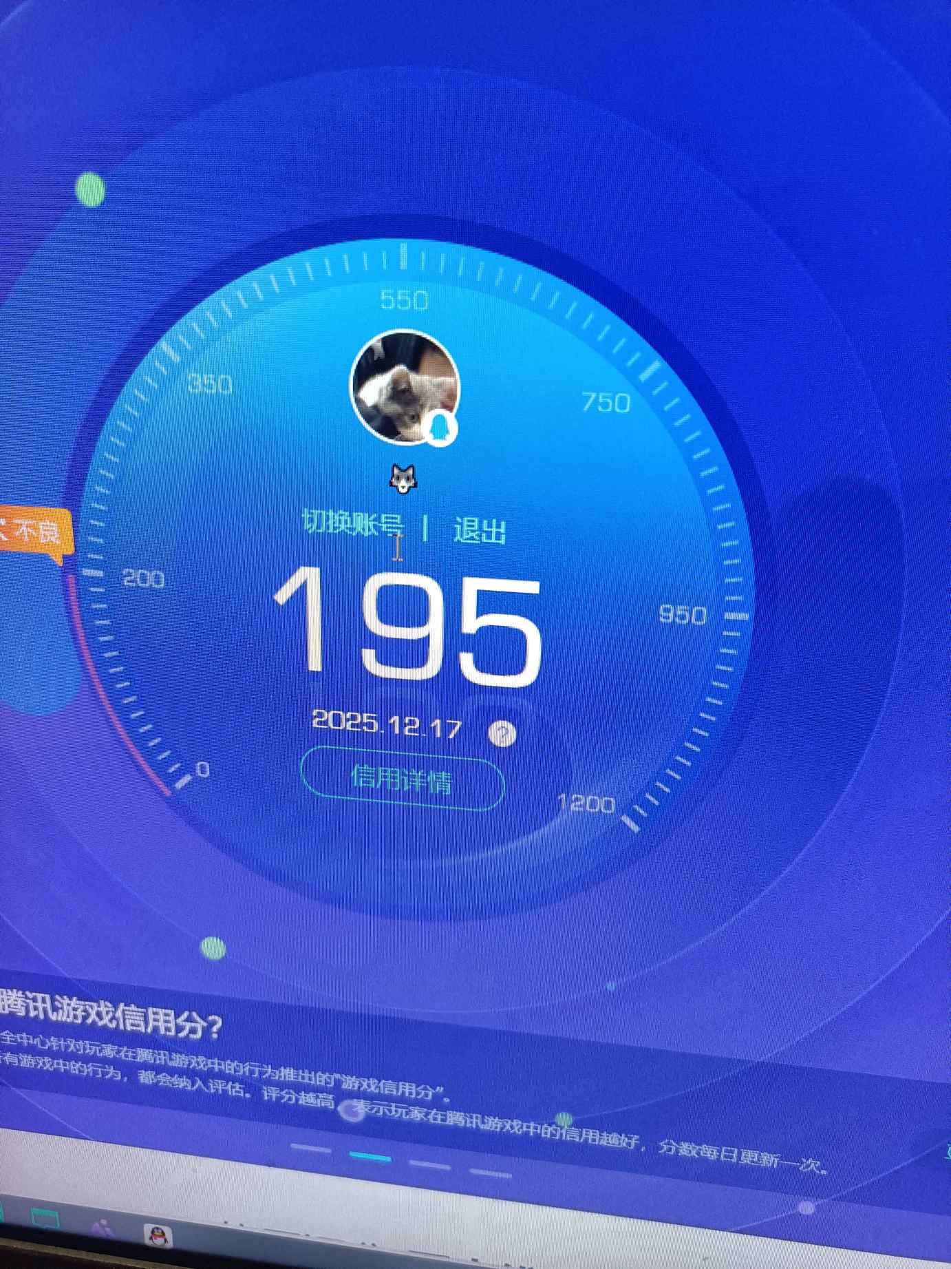 WZQM3449134王者荣耀账号详情图13