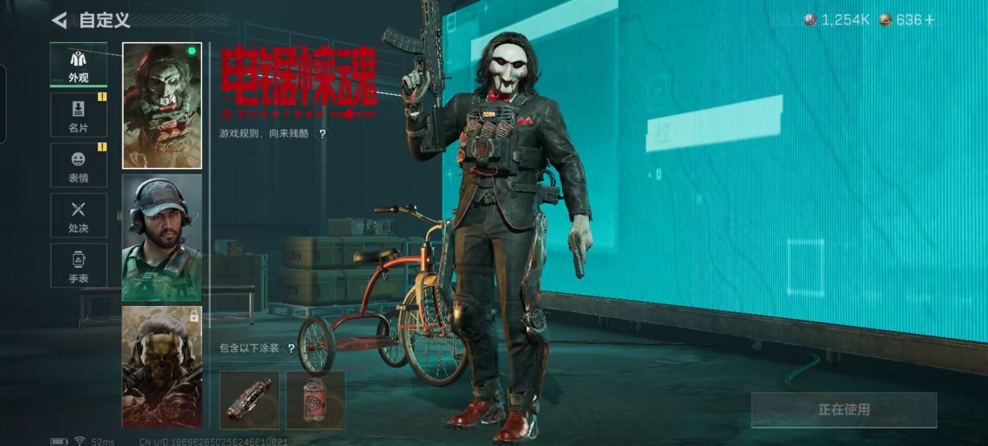 SJZQM393570三角洲行动账号详情图9 SJZQM393570三角洲行动账号详情图9