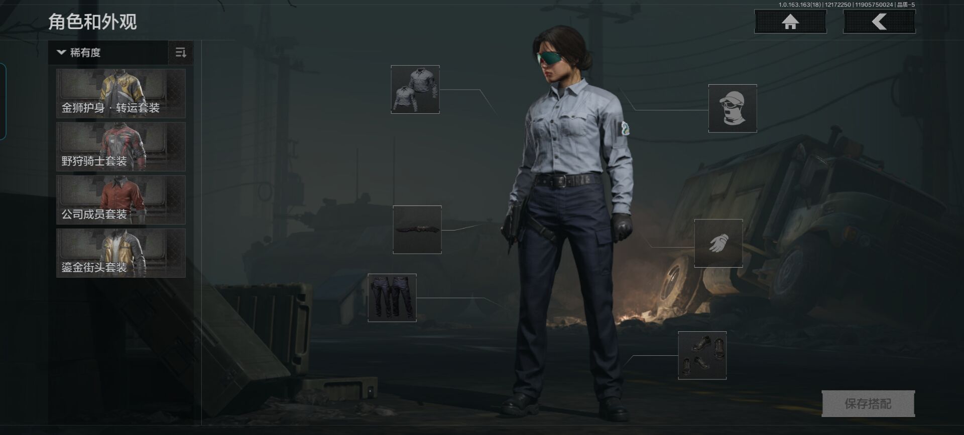 AQCMW319655暗区突围账号详情图2