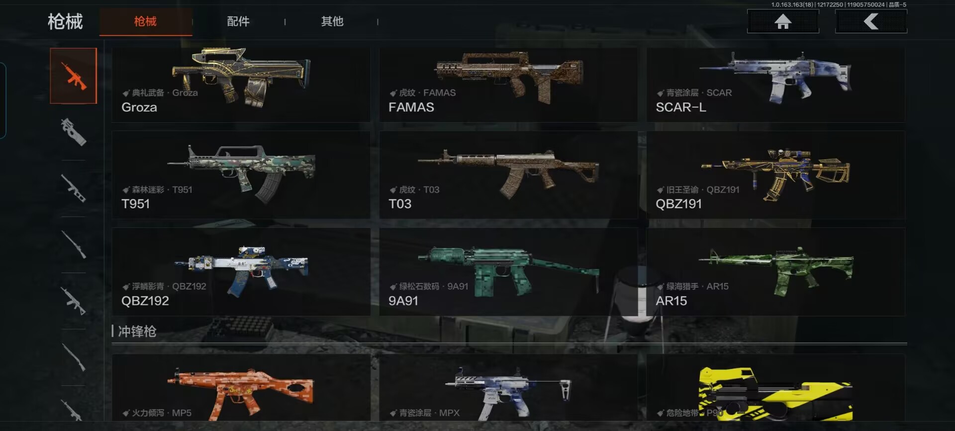 AQCMW319655暗区突围账号详情图6