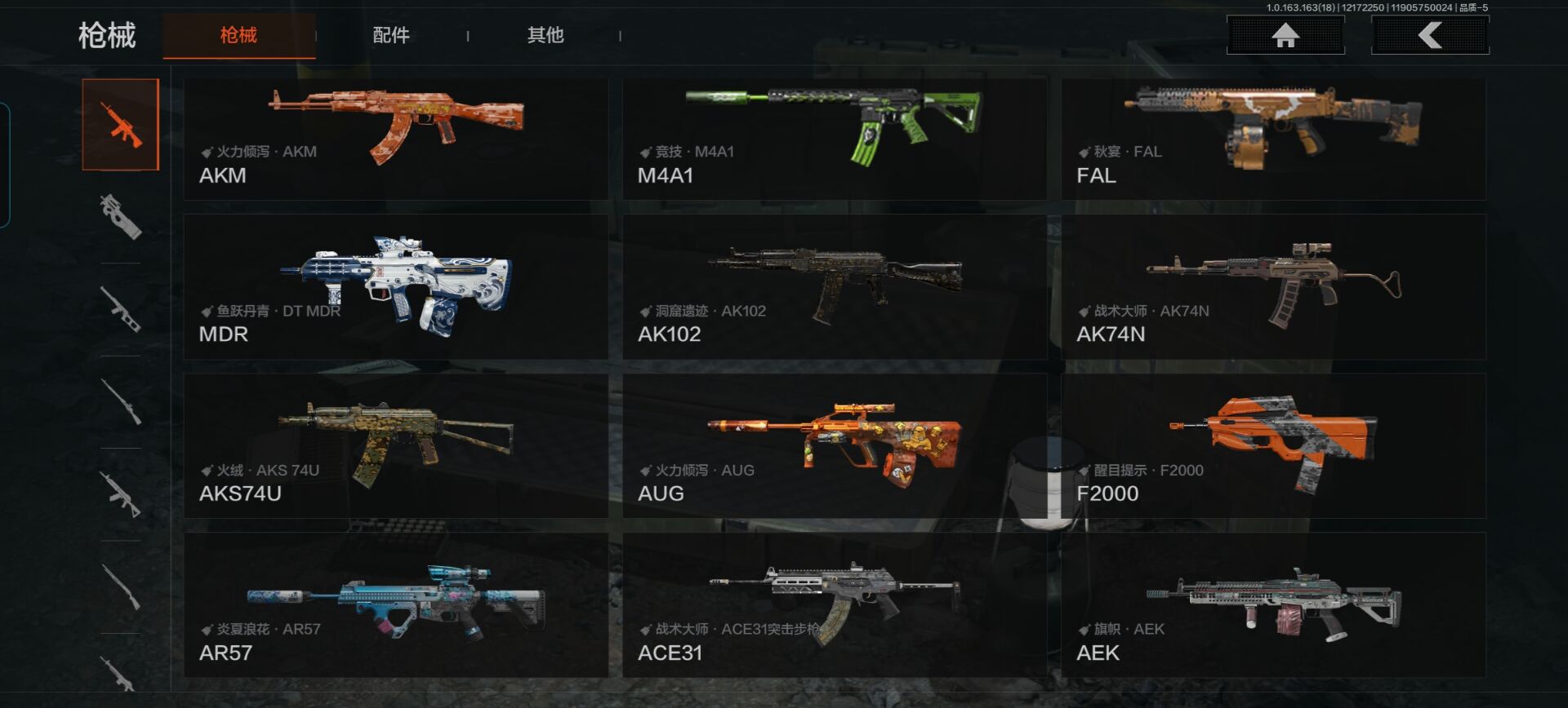 AQCMW319655暗区突围账号详情图10