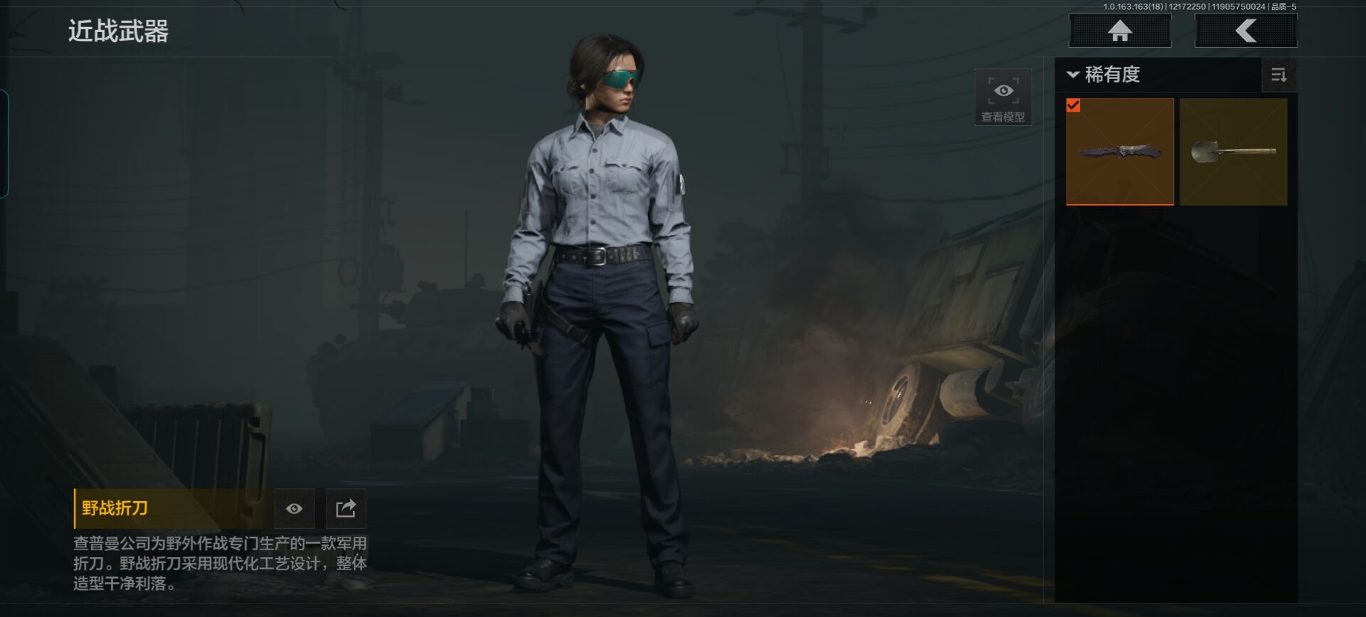 AQCMW319655暗区突围账号详情图12