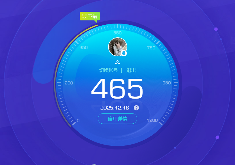 AQCMW319655暗区突围账号详情图13