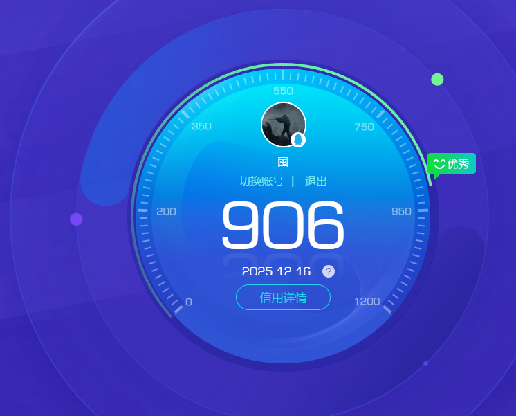 AQQM319670暗区突围账号详情图15