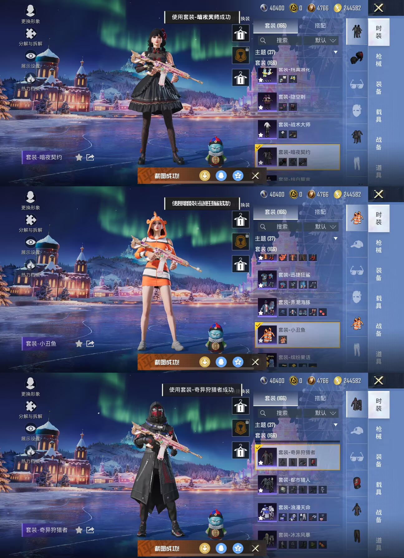 HPCMW3439898和平精英账号详情图6