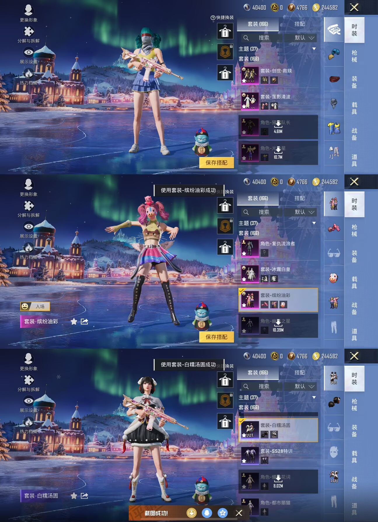 HPCMW3439898和平精英账号详情图5