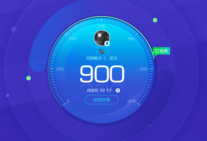 HPCMW3439898和平精英账号详情图9