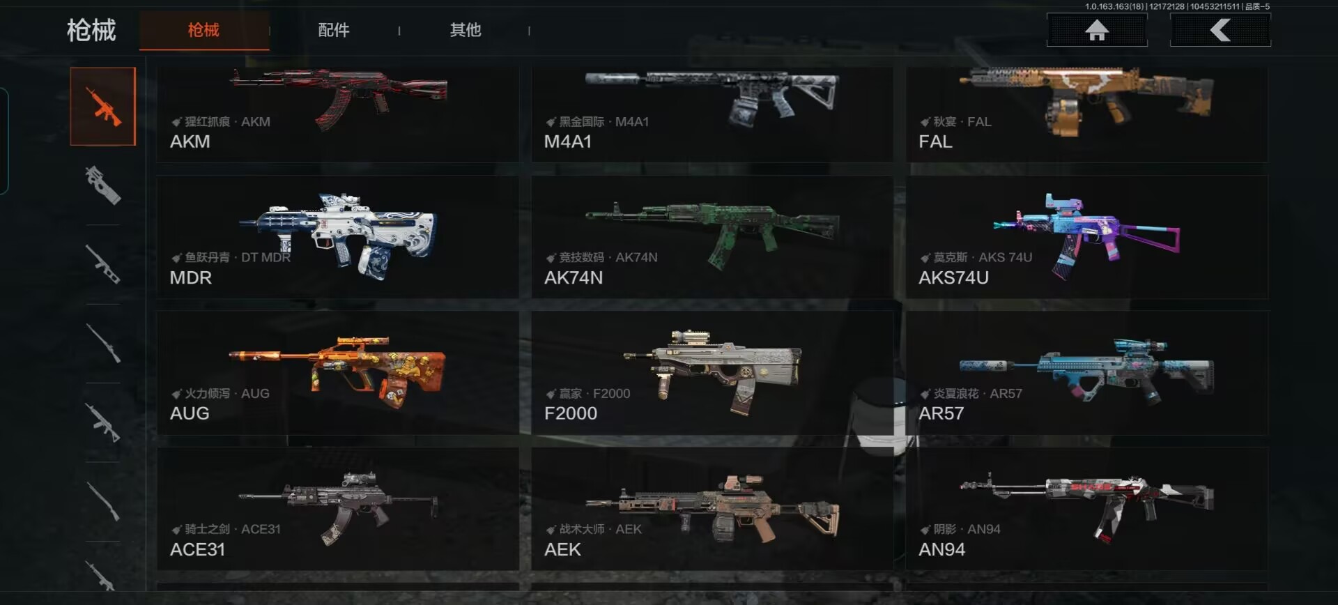 AQQM319671暗区突围账号详情图5