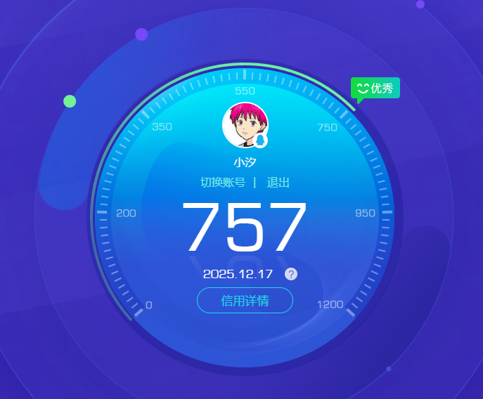 AQQM319671暗区突围账号详情图15