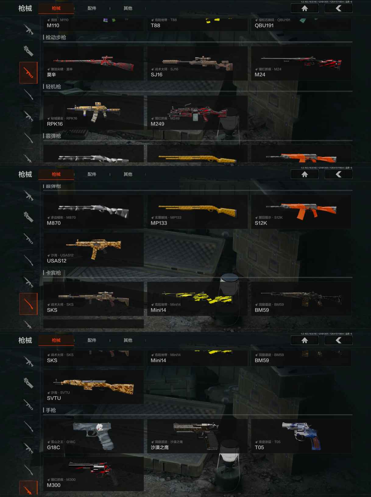 AQCMW319426暗区突围账号详情图4