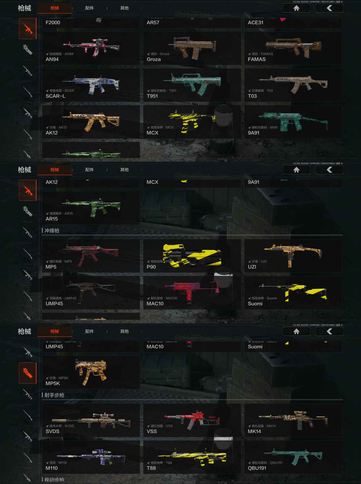 AQCMW319426暗区突围账号详情图3