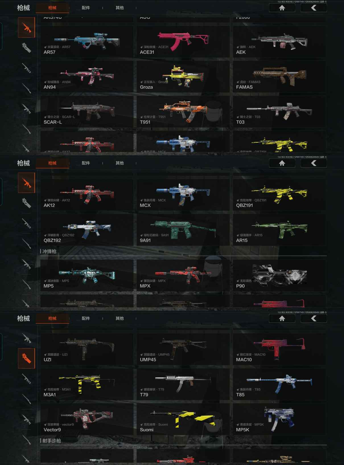 AQQM319396暗区突围账号详情图6