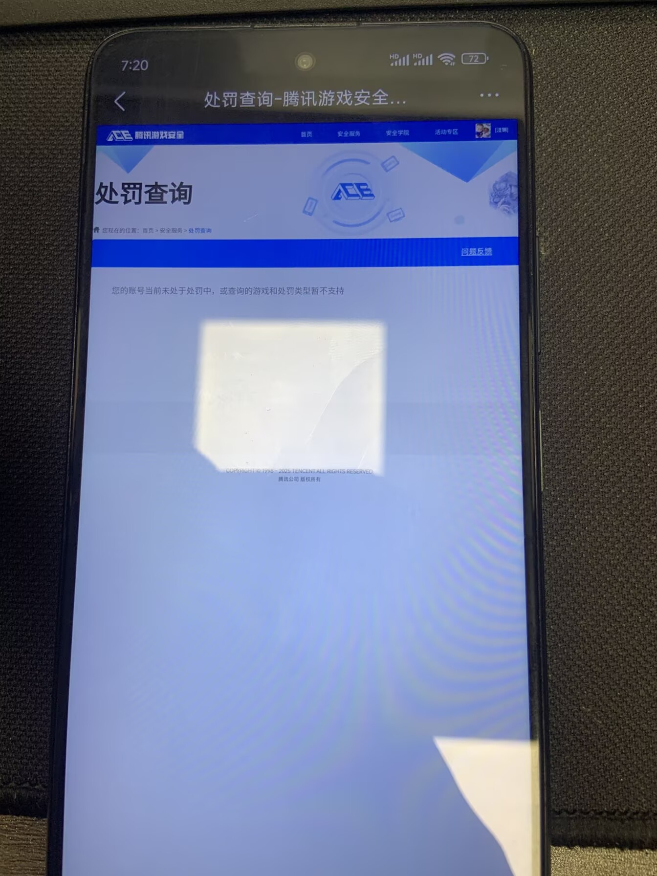 WZQM3447631王者荣耀账号详情图17