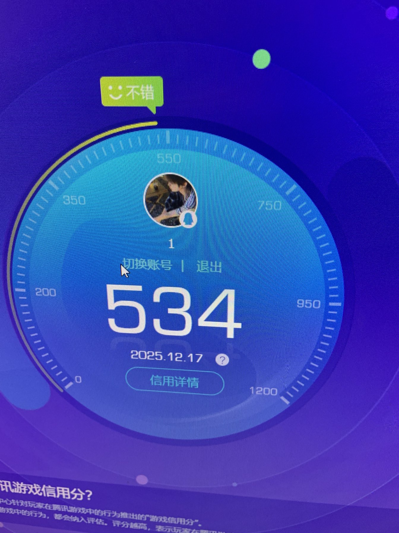 WZCMW3454854王者荣耀账号详情图14 WZCMW3454854王者荣耀账号详情图14