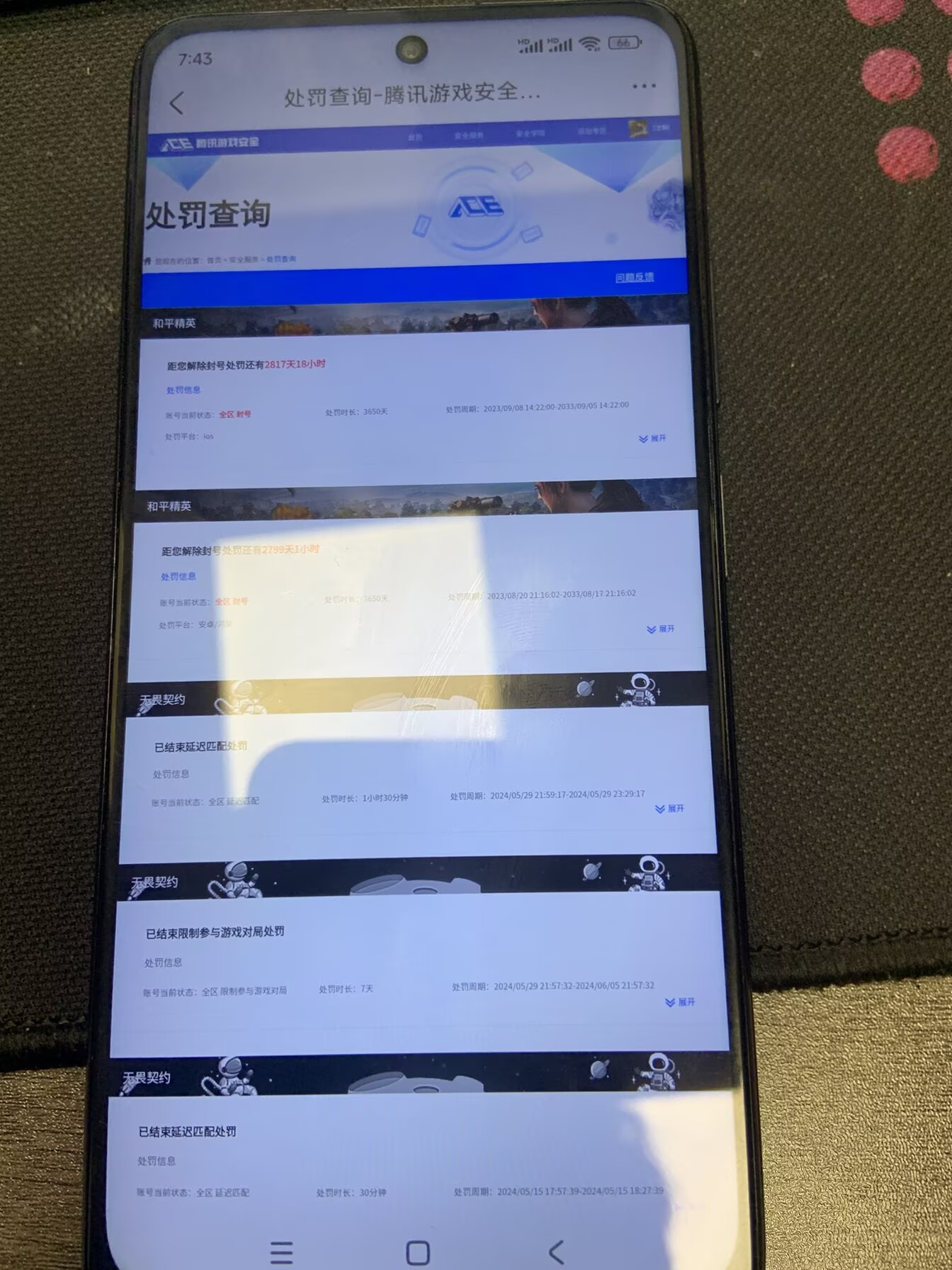 WZCMW3454854王者荣耀账号详情图16 WZCMW3454854王者荣耀账号详情图16
