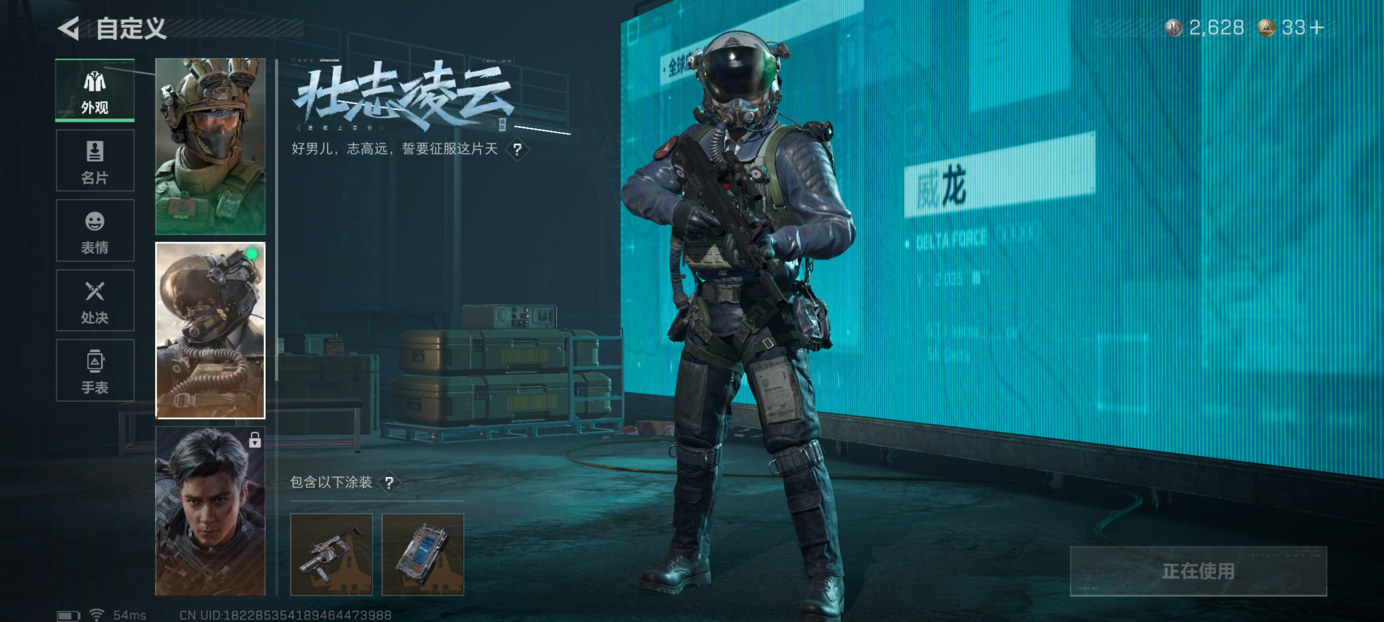 SJZCMW392422三角洲行动账号详情图3