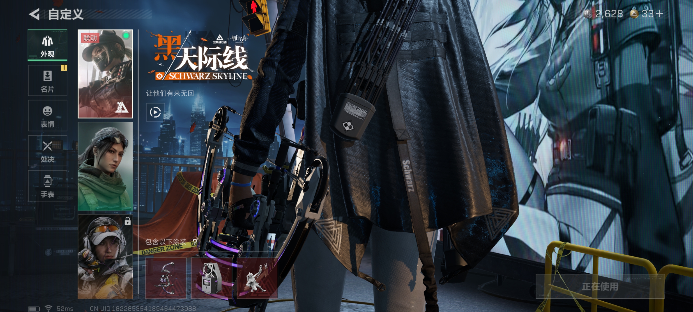 SJZCMW392422三角洲行动账号详情图4