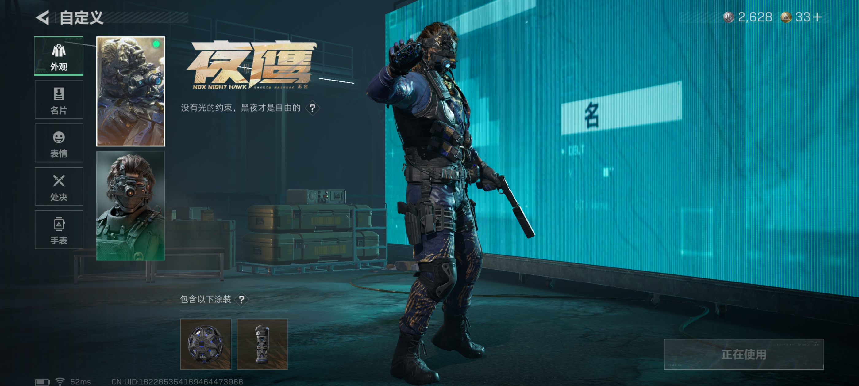 SJZCMW392422三角洲行动账号详情图5