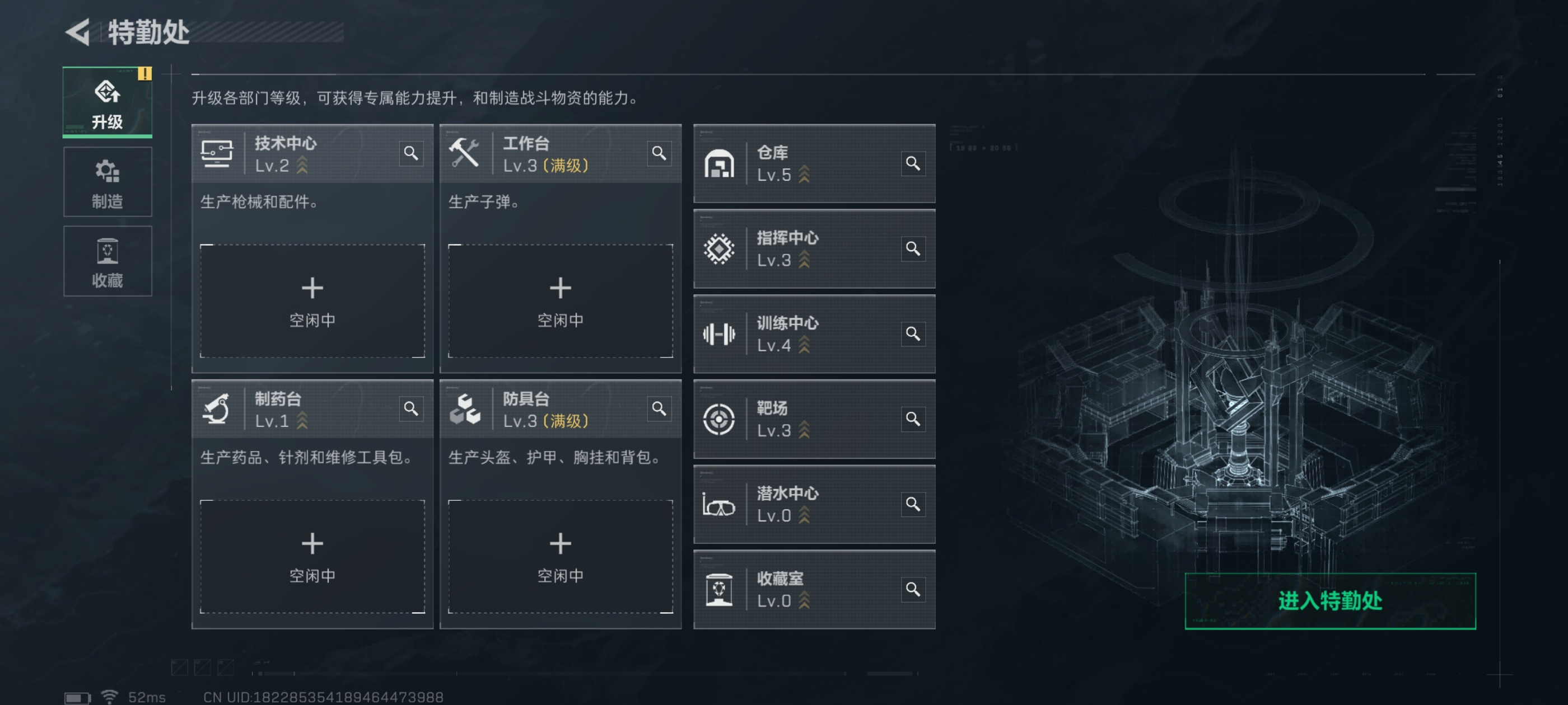 SJZCMW392422三角洲行动账号详情图13