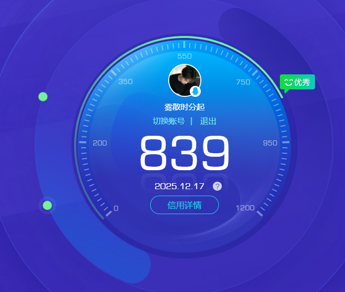 WZQM3447636王者荣耀账号详情图10