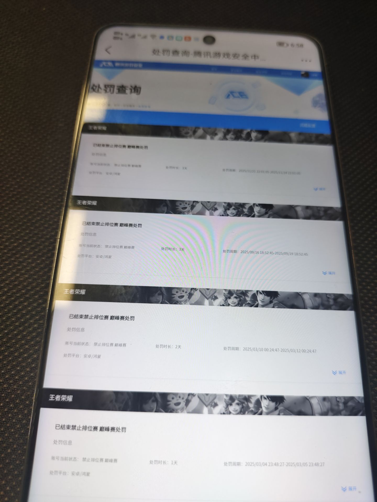 WZQM3447636王者荣耀账号详情图11