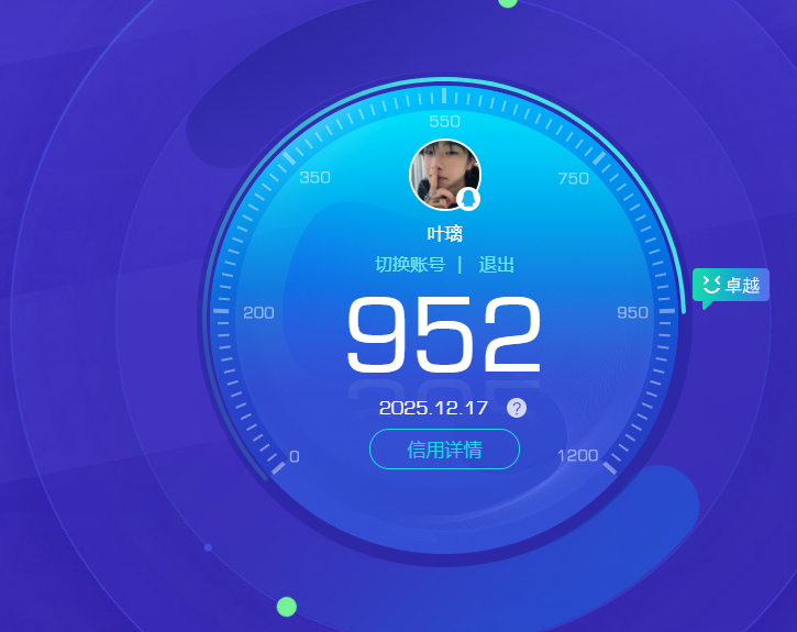 HPQM3438429和平精英账号详情图14 HPQM3438429和平精英账号详情图14