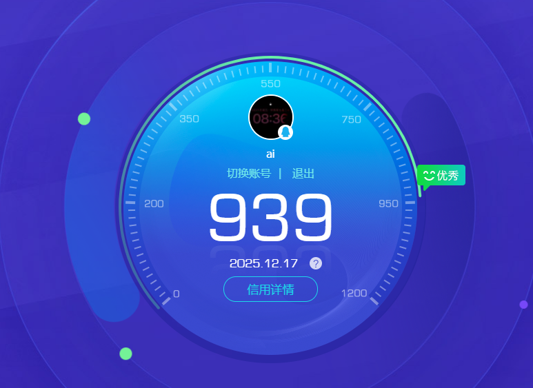 HPQM3438366和平精英账号详情图11 HPQM3438366和平精英账号详情图11