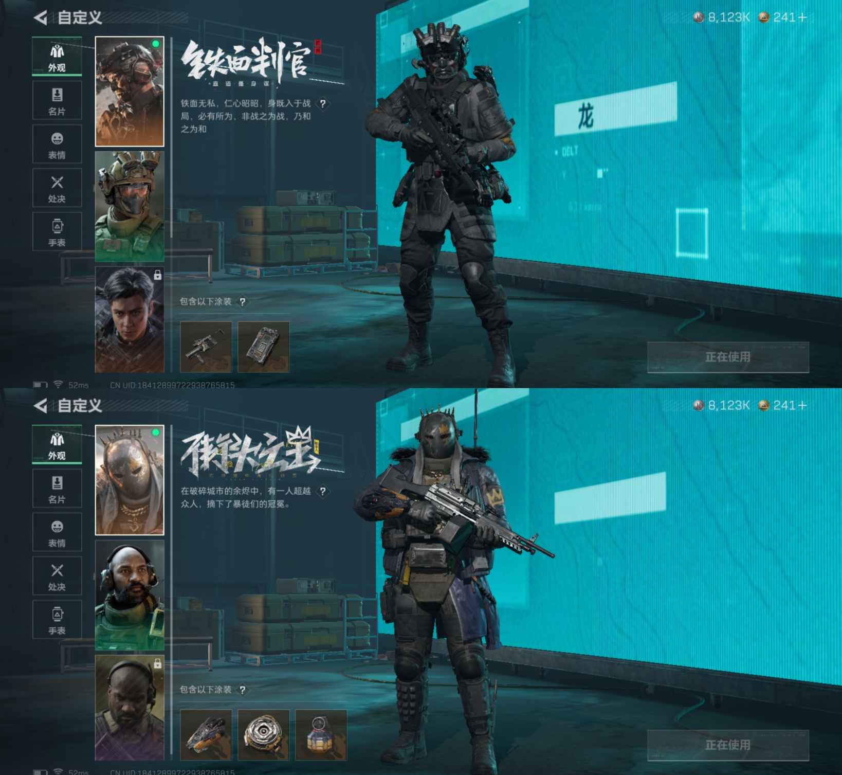 SJZQM392368三角洲行动账号详情图6