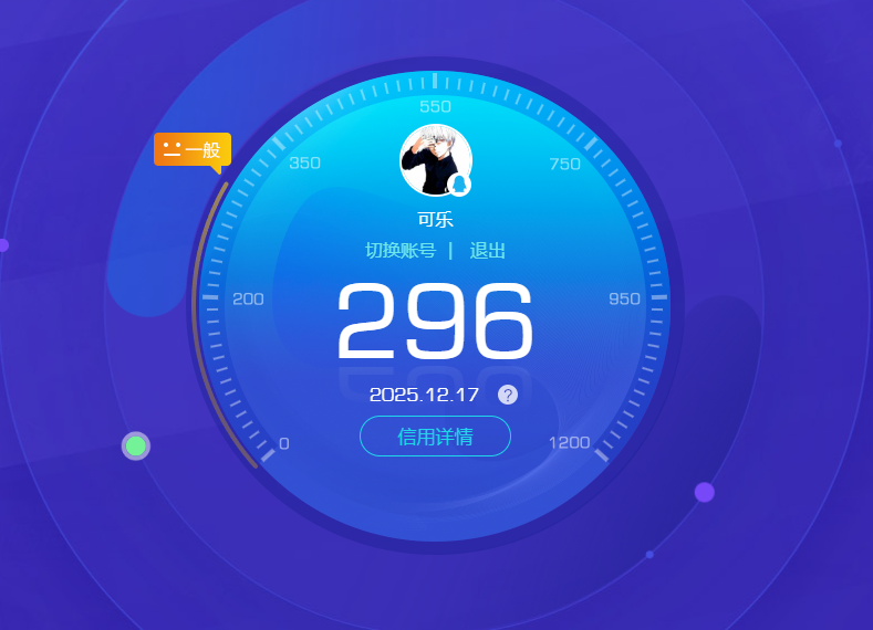 SJZQM392368三角洲行动账号详情图11