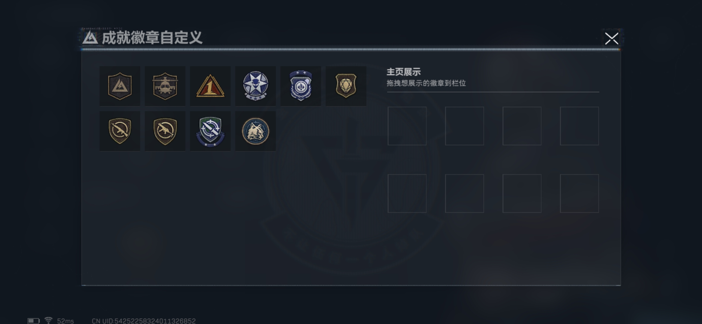 SJZQM392365三角洲行动账号详情图4