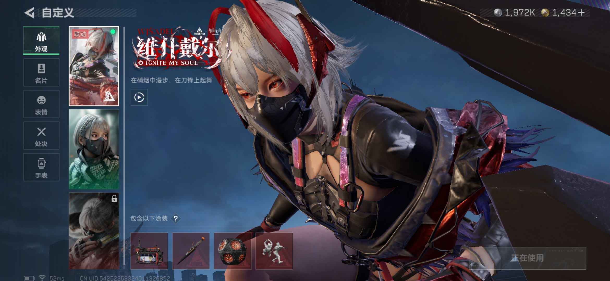 SJZQM392365三角洲行动账号详情图8