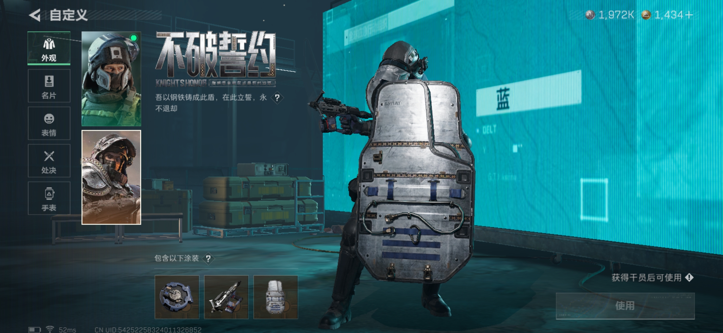 SJZQM392365三角洲行动账号详情图9