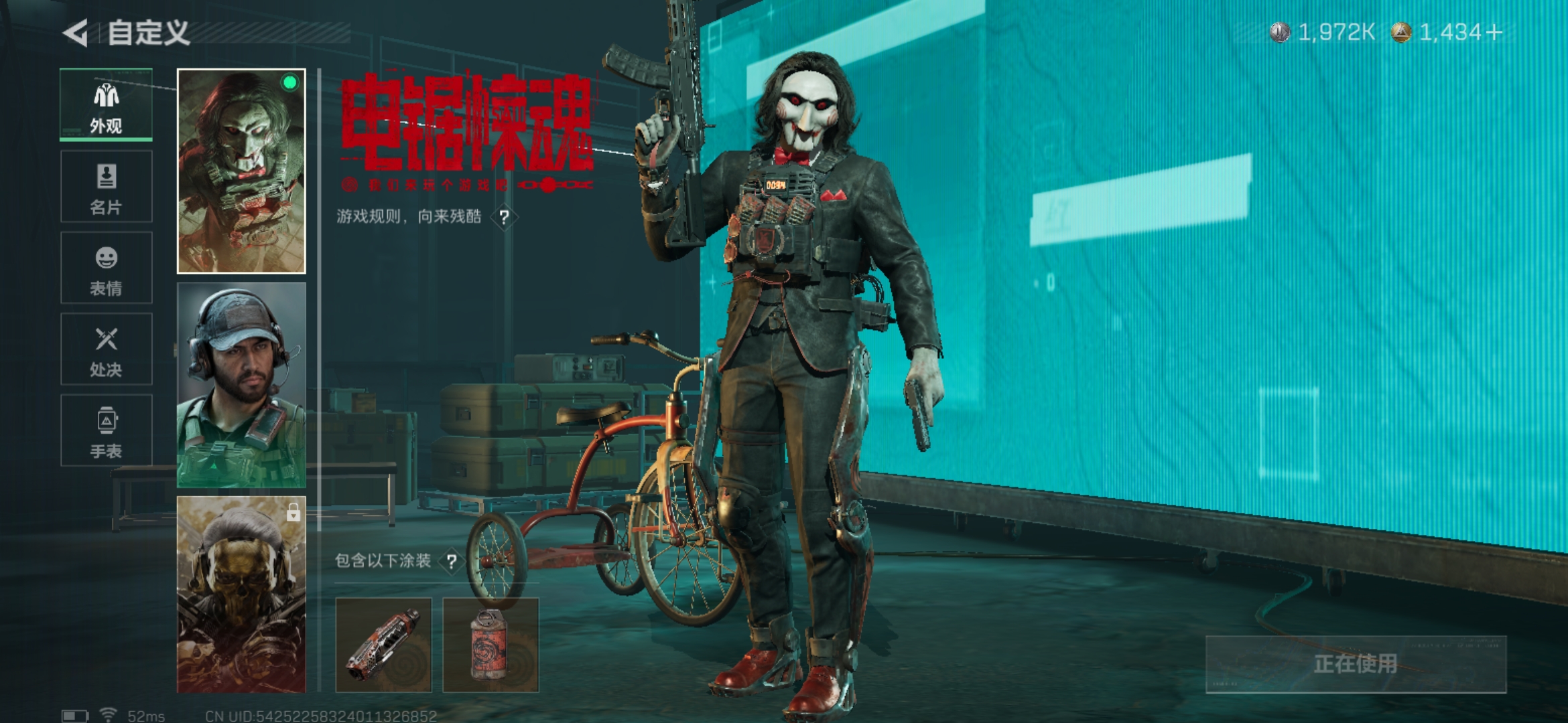 SJZQM392365三角洲行动账号详情图10