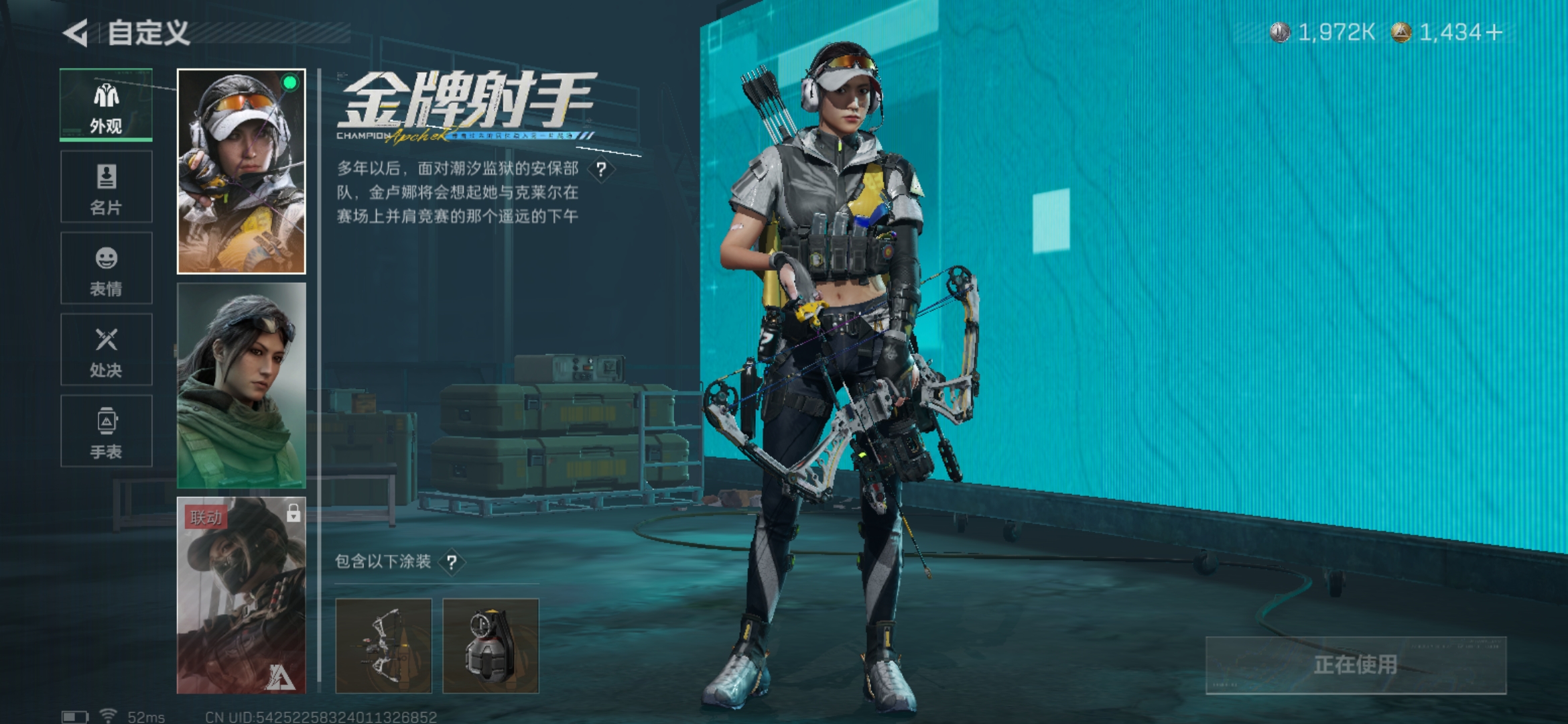 SJZQM392365三角洲行动账号详情图15