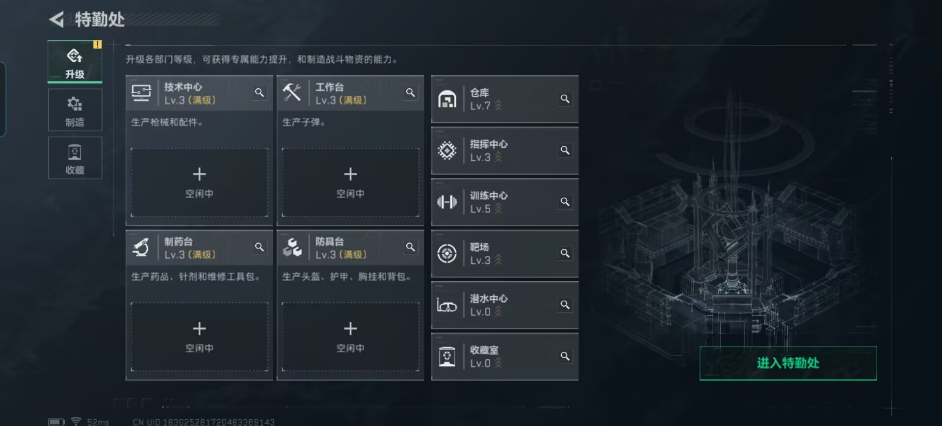 SJZQM392366三角洲行动账号详情图9