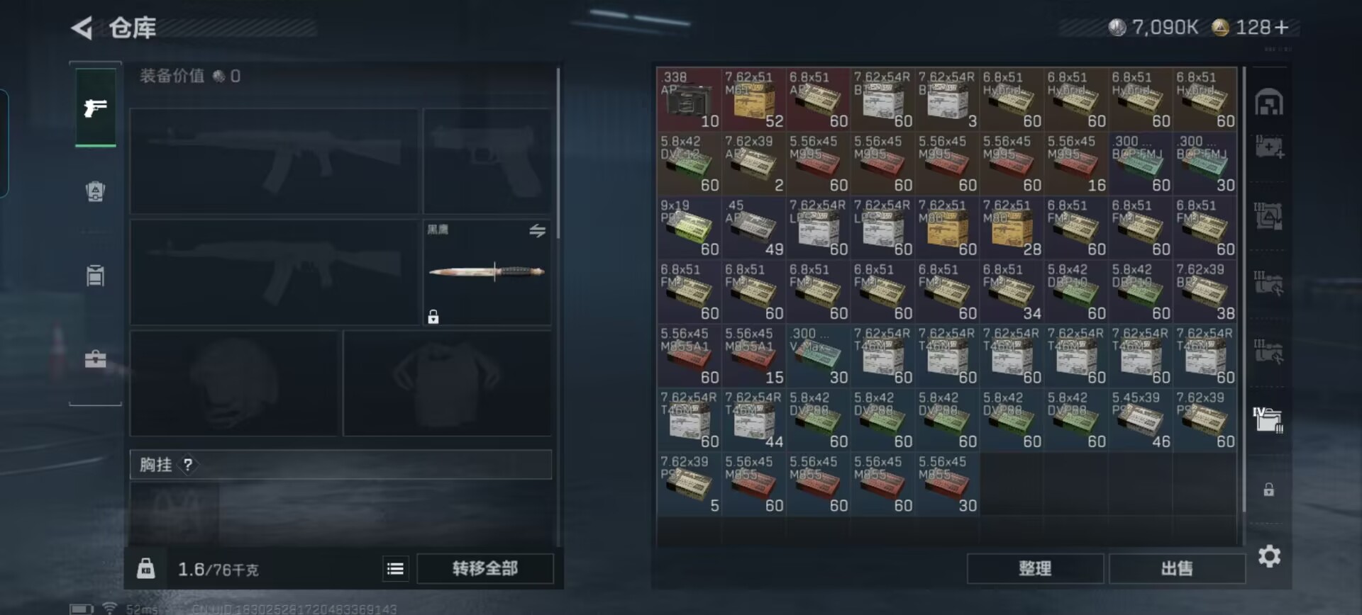 SJZQM392366三角洲行动账号详情图12