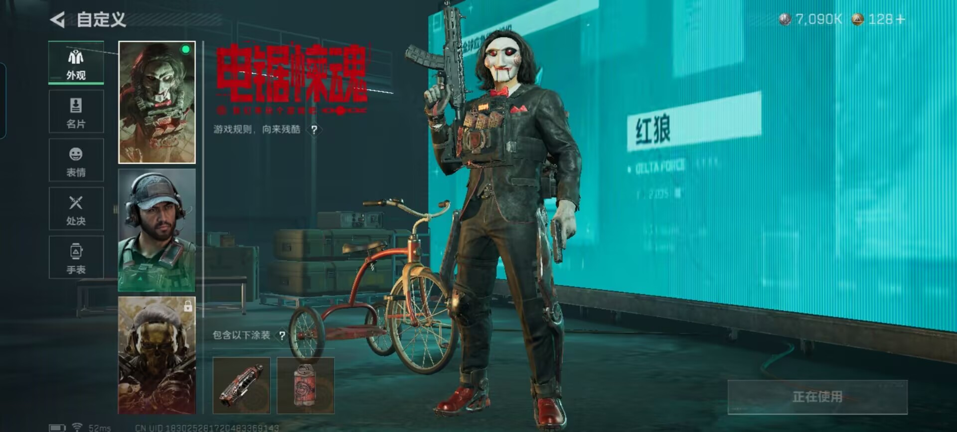 SJZQM392366三角洲行动账号详情图14