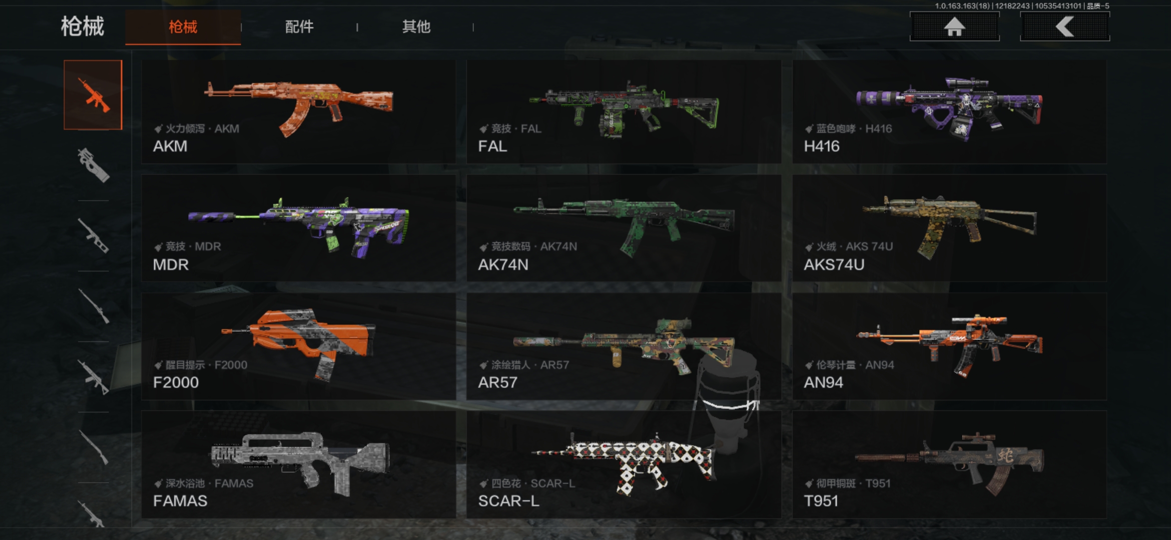 AQQM319385暗区突围账号详情图7