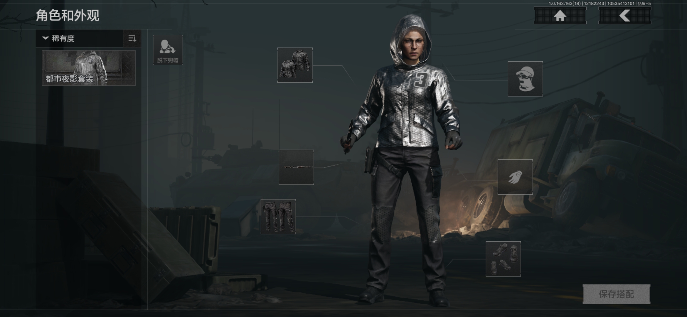 AQQM319385暗区突围账号详情图12