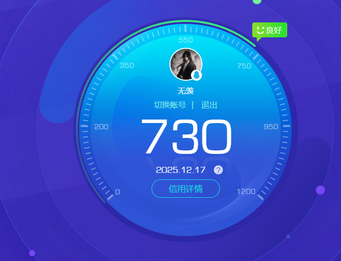 AQQM319385暗区突围账号详情图15