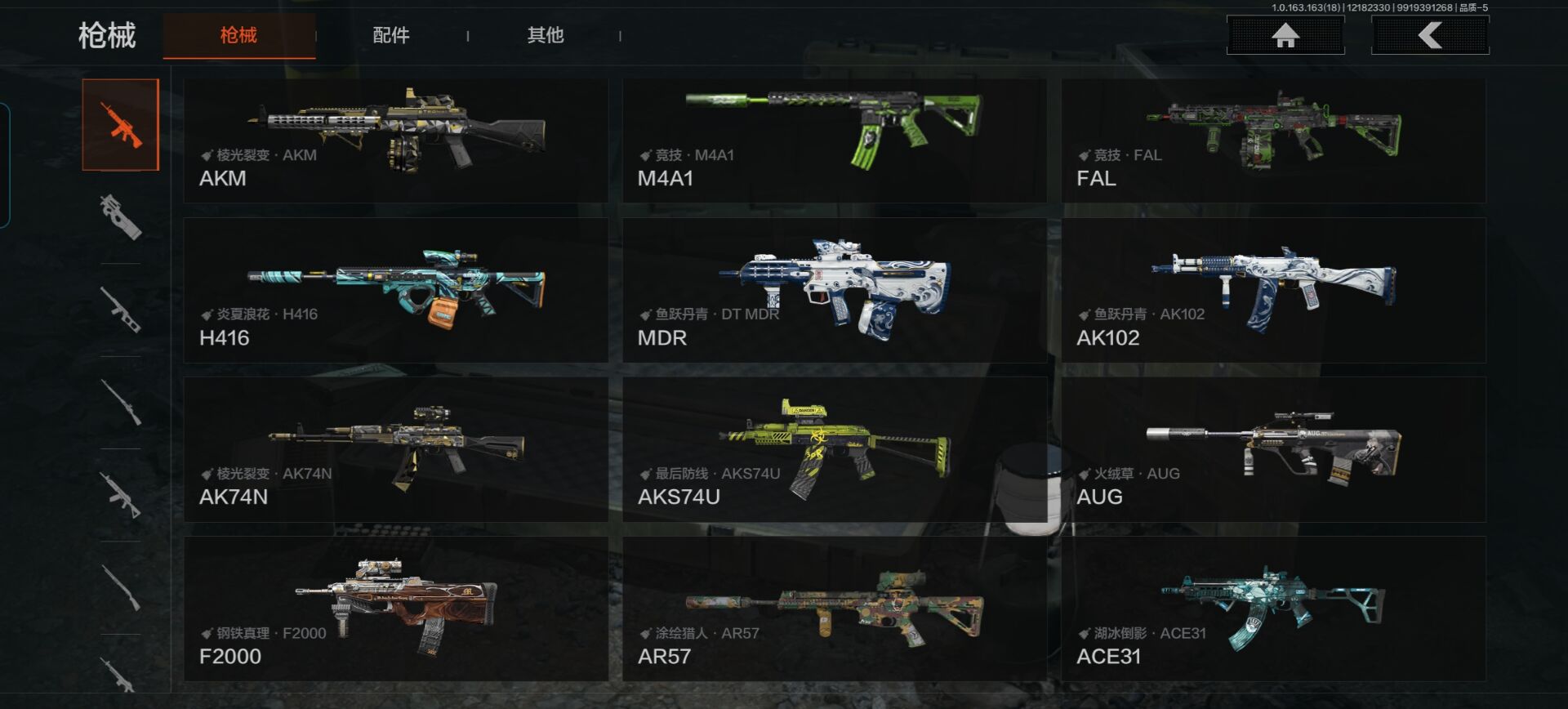 AQQM319386暗区突围账号详情图4