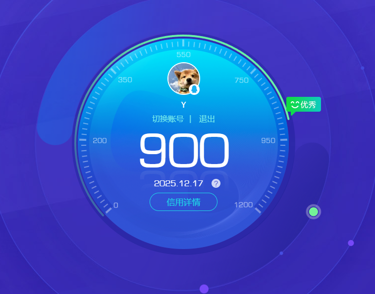 AQQM319386暗区突围账号详情图16