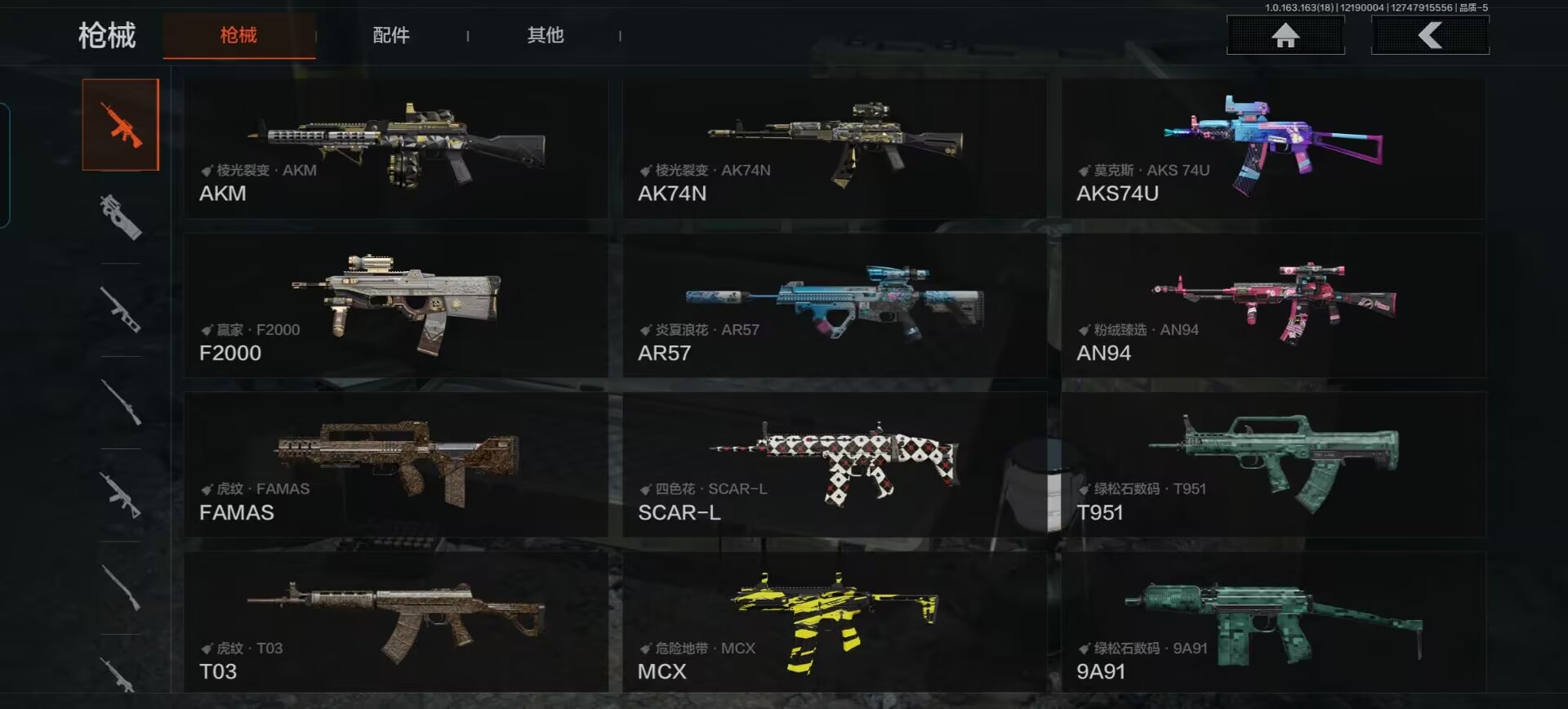 AQCMW319420暗区突围账号详情图3