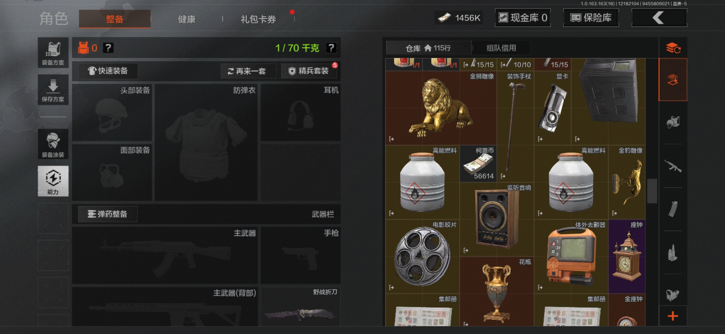 AQCMW319421暗区突围账号详情图4