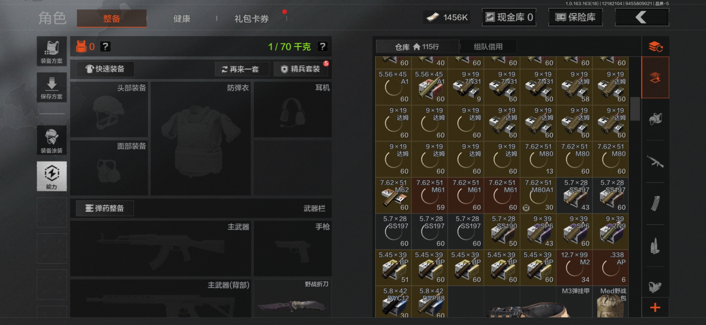 AQCMW319421暗区突围账号详情图3