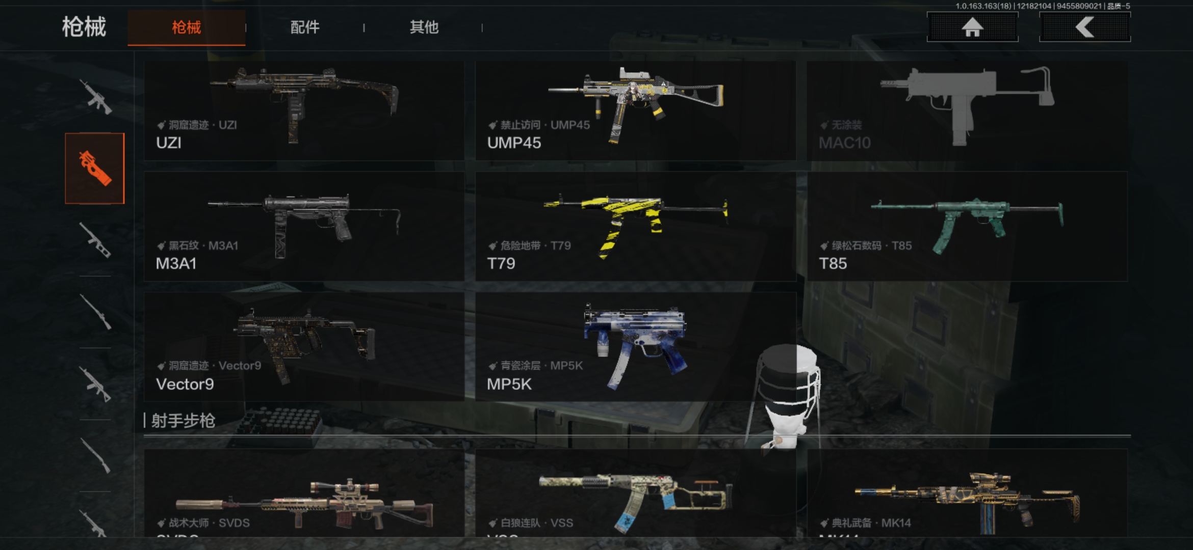 AQCMW319421暗区突围账号详情图6