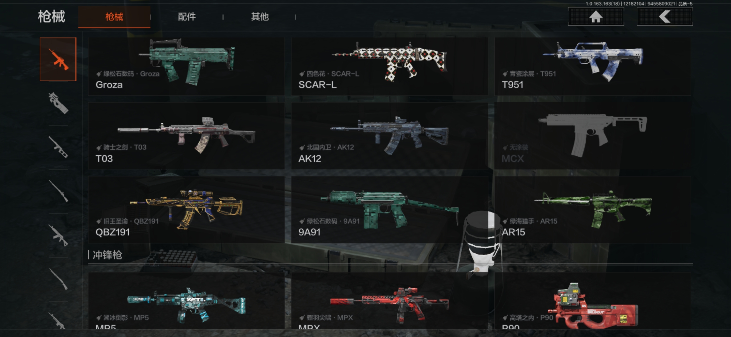 AQCMW319421暗区突围账号详情图5