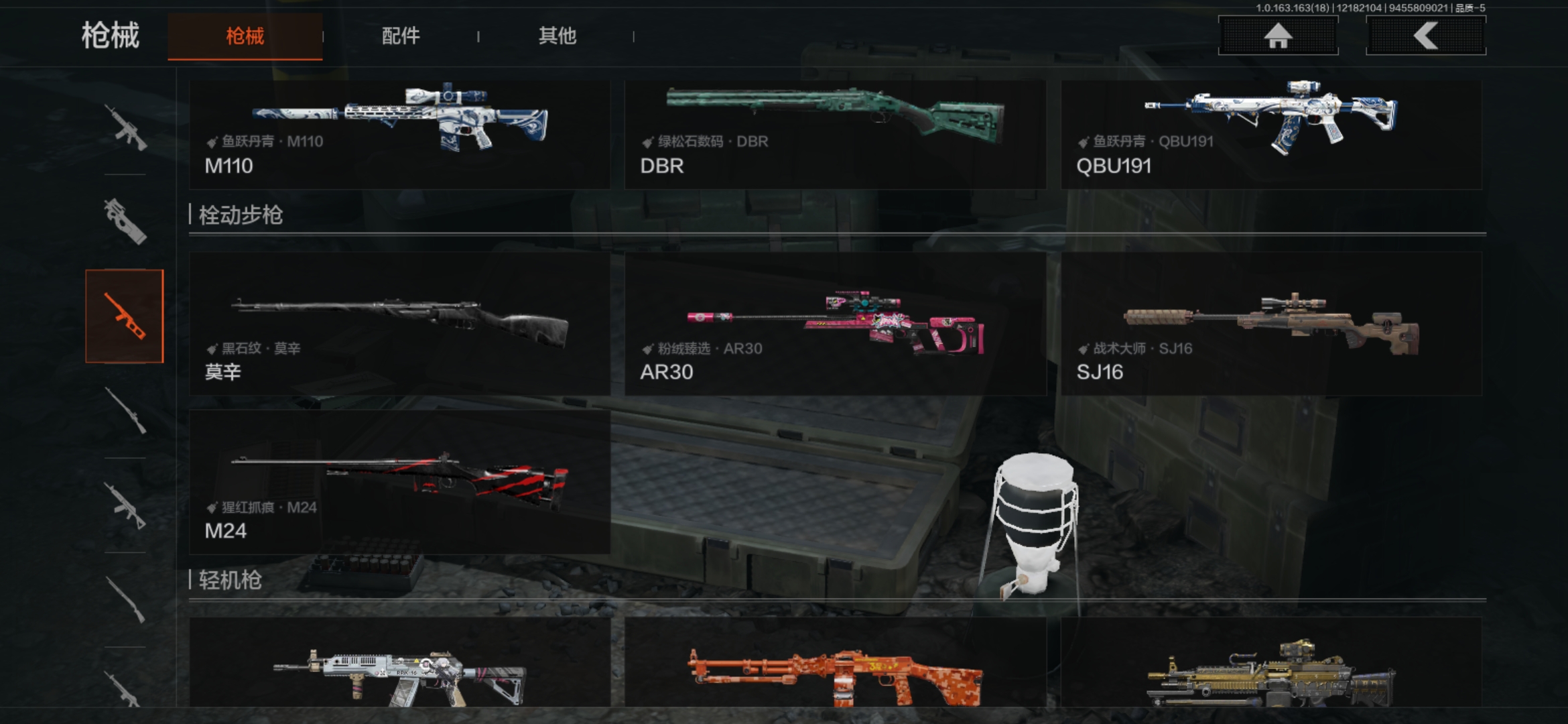 AQCMW319421暗区突围账号详情图7