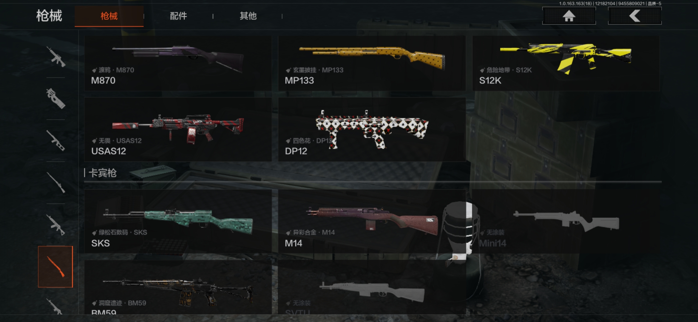 AQCMW319421暗区突围账号详情图8