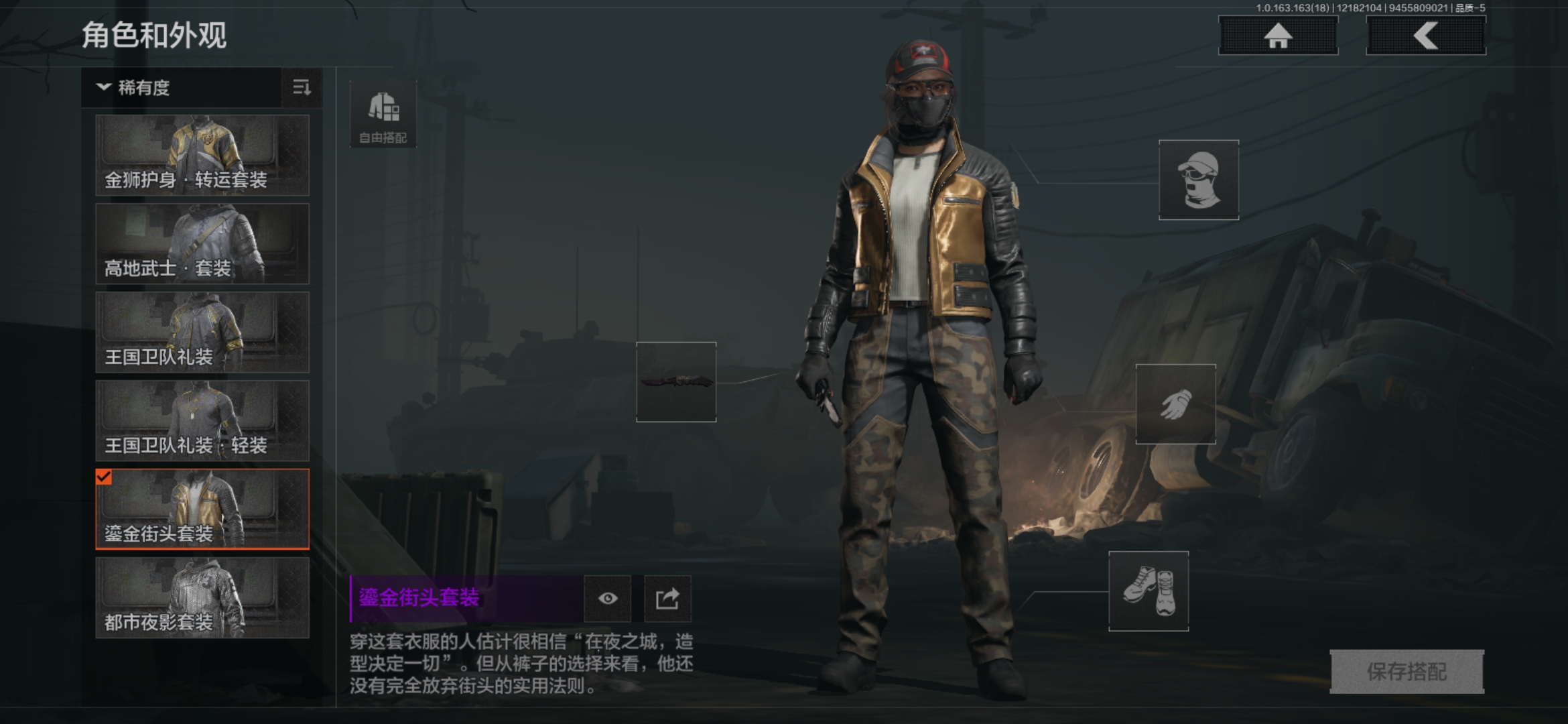 AQCMW319421暗区突围账号详情图9